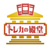 トレカの殿堂のロゴ