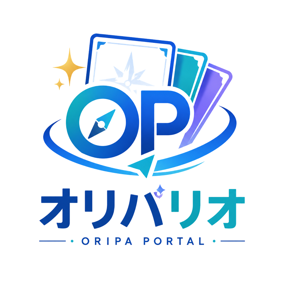 オリパリオ