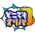 どこでもオリパのロゴ